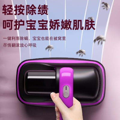德国无线家用除螨仪床上吸尘器吸紫外线杀菌机除螨虫床用抑敏