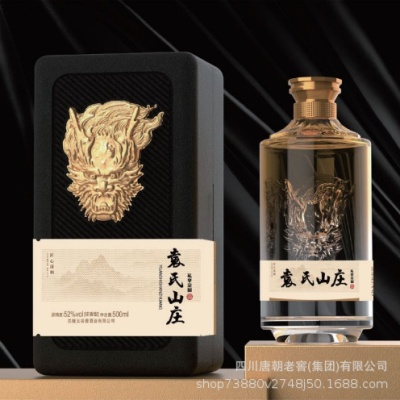 定制白酒水四川泸州唐朝老窖浓香型粮食酒厂供应宴请送礼商务批发