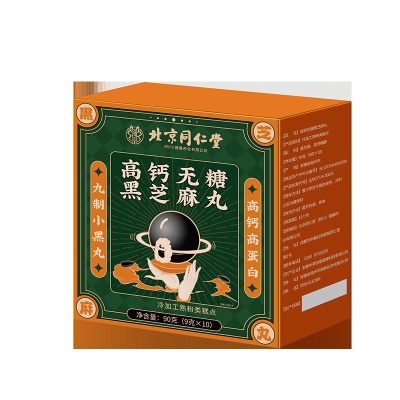 北京同仁堂高钙无糖黑芝麻丸90克   休闲零食 糕点 支持代发