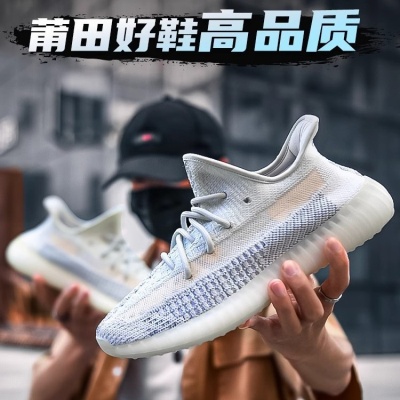 真爆述灿椰子350v2官方莆田男鞋透气运动鞋子女鞋黑满天星跑步鞋