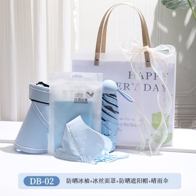 降温包夏日清凉礼物员工福利活动套装节日伴手礼水杯风扇防暑礼品