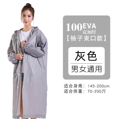 厂家直销时尚非一次性EVA雨衣徒步旅游骑行成人连体雨披户外专用