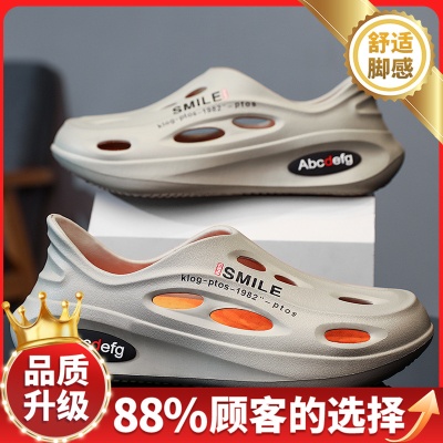 洞洞鞋男夏季新款外穿软底踩屎感运动男士沙滩涉水防滑椰子凉拖鞋