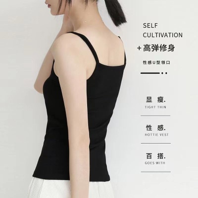 夏季莫代尔吊带背心女内搭女士薄款纯色打底背心舒适百搭无袖上衣