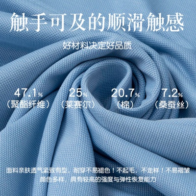 高档男士polo衫男桑蚕丝休闲短袖翻领t恤夏季天丝垂感免烫polo衫