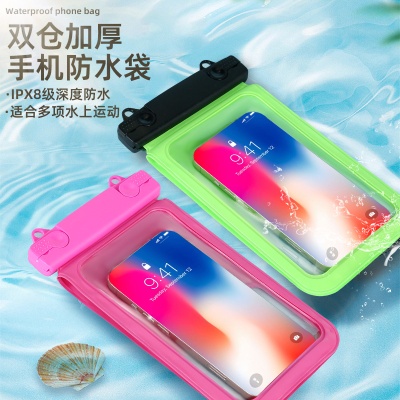 跨境双仓防水袋PVC手机防水袋 游泳潜水漂流沙滩可触摸拍照防水包