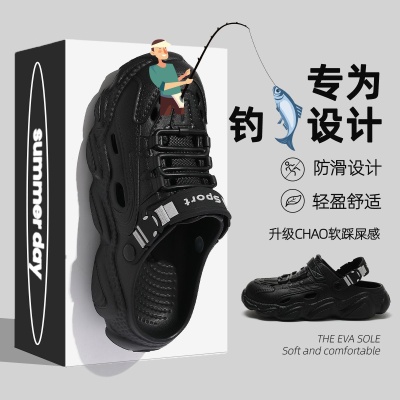 洞洞鞋男士夏季踩屎感户外穿开车运动沙滩防滑防臭海边溯溪凉拖鞋