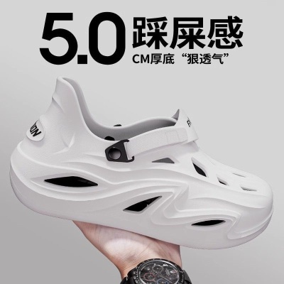 洞洞鞋男士2025新款户外休闲开车拖鞋夏季涉水防臭防滑凉鞋男外穿