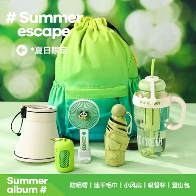 夏季商务活动礼品套装清凉礼包防暑降温大礼包户外露营双肩运动包