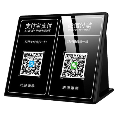 收钱提示蓝牙音响二维码收账语音播报器支付宝到账无线音箱播放器