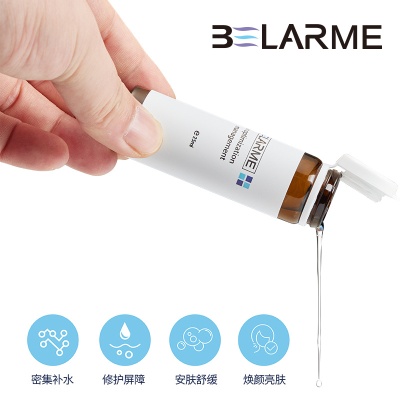 正品专业院线化妆品二裂酵母安瓶面膜补水滋润修护贴片试管面膜