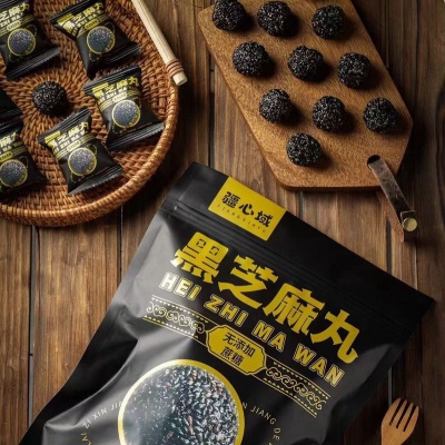 疆心域黑芝麻丸营养健康黑芝麻独立包装无添蔗糖黑芝麻丸孕妇零食