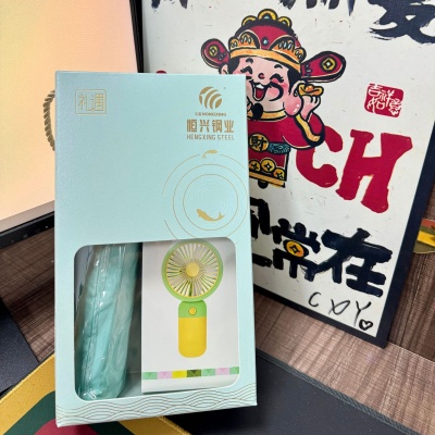 夏季10元伴手礼盒套装实用大气礼品送顾客员工公司开业活动随手礼