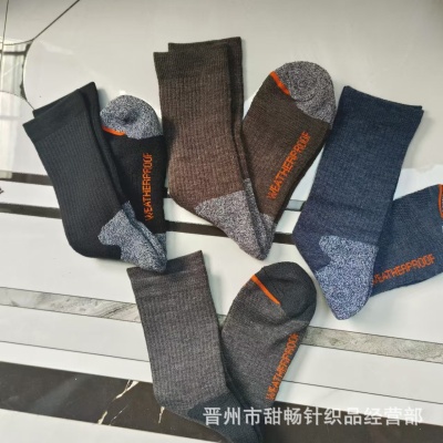 美利奴户外毛巾袜男女登山羊毛高橡筋袜子外贸尾货库存货源批发