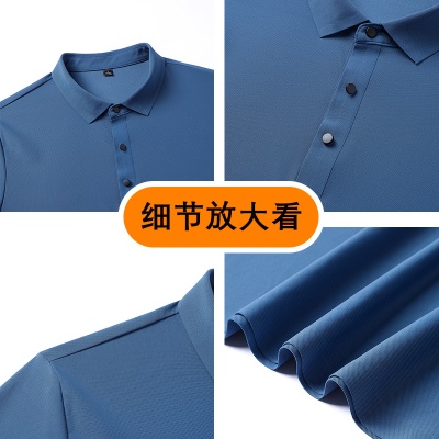 夏季商务休闲男装冰丝无痕polo衫 男士弹力免烫薄款短袖翻领t恤衫