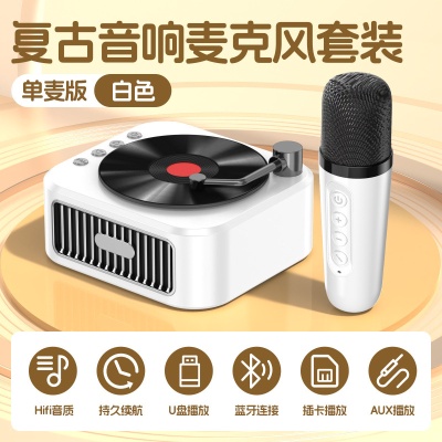 高音质黑胶唱片复古音响小型无线蓝牙音箱重低音便携式蓝牙小音响