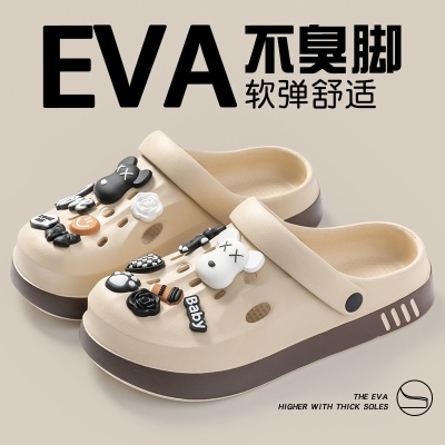 洞洞鞋男款夏季2024新款女男士厚底防滑EVA凉鞋男生开车洞洞拖鞋