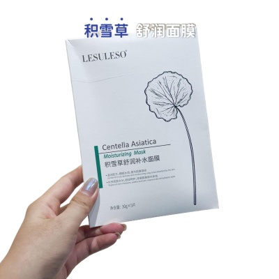 丽素积雪草面膜补水保湿修护5片盒装男女学生面部护肤肌肤舒缓