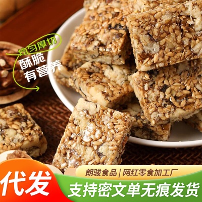 代发亚麻籽核桃酥坚果酥独立包500g 花生酥糕点零食亚麻籽核桃酥