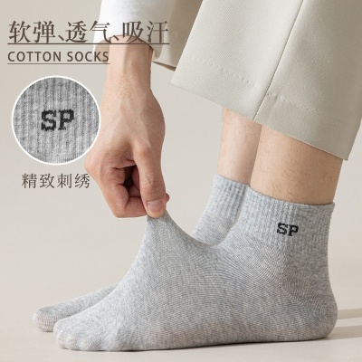 诸暨男士短筒袜厂家批发夏季秋季商务袜棉袜透气吸汗户外运动袜