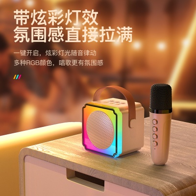 跨境新款K歌无线蓝牙音响P8炫彩家用KTV双麦克风一体机蓝牙音箱