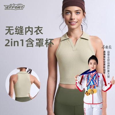 跨境新品纯色翻领运动背心女春夏健身上衣专业跑步户外运动内衣