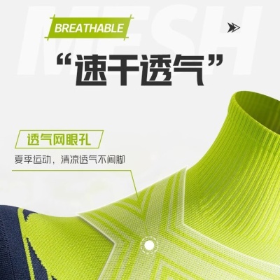专业速干袜子男夏季薄款中筒跑步袜吸汗透气男士马拉松运动袜诸暨