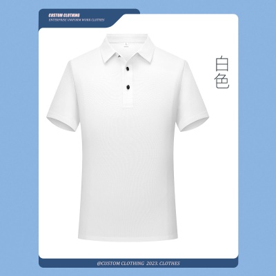 高端华夫格polo衫定制印logo翻领文化衫工作服diy速干抗皱短袖t恤