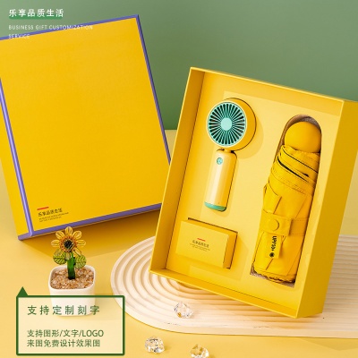 夏天小风扇水杯伴手礼套装定制logo公司商务礼品定制实用送员工