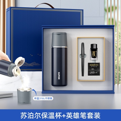 八一建军节礼物退伍纪念品高档品牌联合套装医师节礼品定制伴手礼