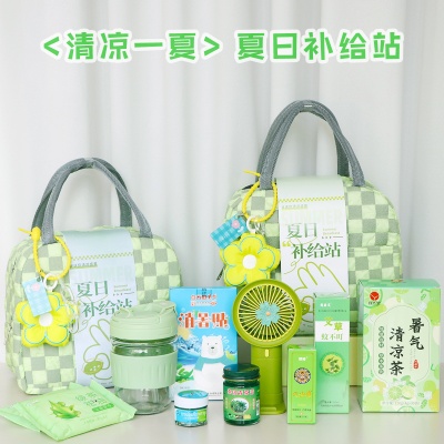 夏季清凉大礼包夏季伴手礼防暑降温套装员工福利防暑用品实用解暑