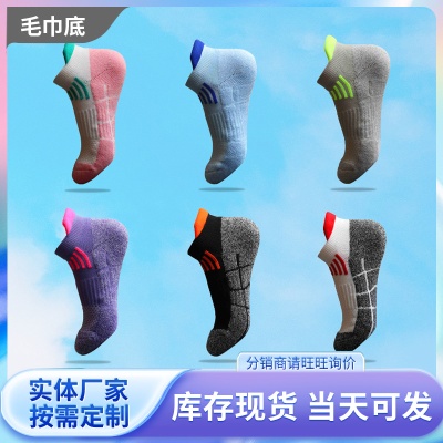 厂家批发运动袜女毛巾底短袜防摩擦拼色系网眼透气跑步袜户外袜子