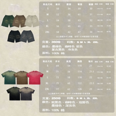 BK男装夏季250G虎纹喷染宽松短袖男美式高街做旧洗水短袖短裤套装