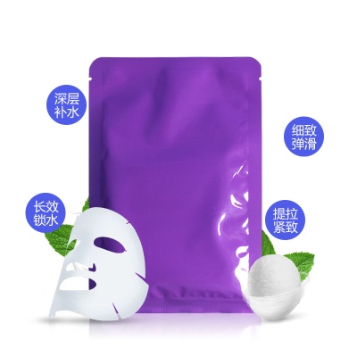 化妆品工厂批发玻尿酸补水蚕丝面膜温和保湿滋润透明质酸面膜批发