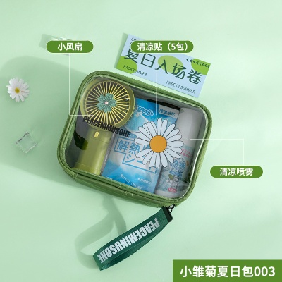 小雏菊夏日礼品套装防暑降温送清凉礼包员工福利夏季伴手礼定制