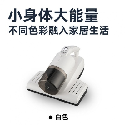 手持式除螨仪床上紫外线杀菌无线超声波除螨家用吸尘器亚马逊包邮