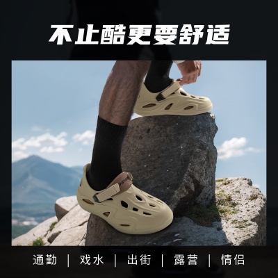 洁丽雅男士洞洞鞋夏季潮流简约户外防滑运动包头沙滩鞋开车凉拖鞋