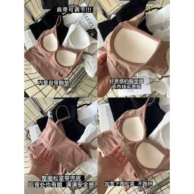 司南 带胸垫 法式细肩带修身一字领吊带背心美背打底夏季 SN2822