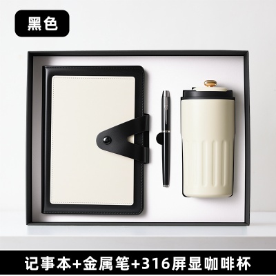 高端商务伴手礼盒套装笔记本定制开业活动礼品批发日记本子高颜值