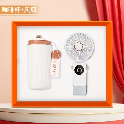 商务礼品套装迷你风扇雨伞礼盒创意咖啡杯企业年会礼品logo伴手礼