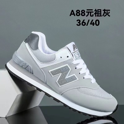 经典四季款NB男鞋直播爆款运动时尚休闲百搭574户外跑步情侣女鞋
