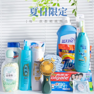 夏季高温企业公司员工福利防暑降温送清凉会议奖品礼品伴手礼套装