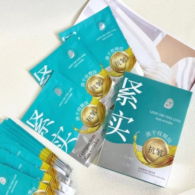新品精华面膜10贴酵母胶原蛋白肽补水保湿面贴天丝超薄直播厂家
