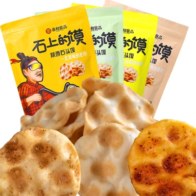 秦和石头饼陕西特产石子馍西安小吃粗粮石头馍休闲零食饼干4口味