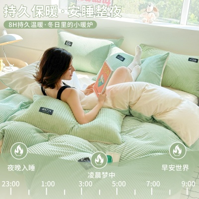 牛奶绒四件套a类加绒被套冬季法兰绒床上用品三件套珊瑚绒床单秋