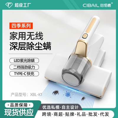 新款家用床上手持无线充电式除螨仪大吸力吸尘器杀菌强吸力除螨机