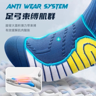 男士专业马拉松跑步袜子男款秋冬毛巾底户外运动篮球袜青少年批发