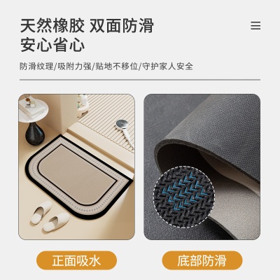 奶油风卫生间地垫拱形硅藻泥浴室外门口吸水垫厕所淋浴房防滑地毯