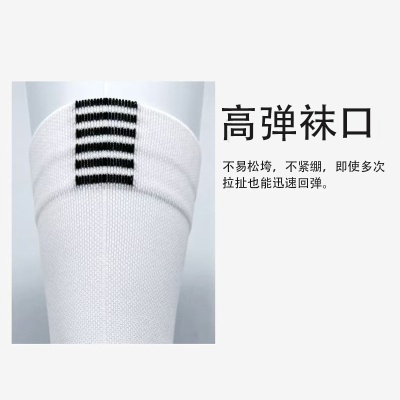 厂家现货春夏运动袜男户外公路自行车中筒袜网眼透气长筒骑行袜子