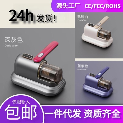 液晶屏无线手持除螨仪紫外线杀菌家用床上大吸力手持吸尘器除螨虫